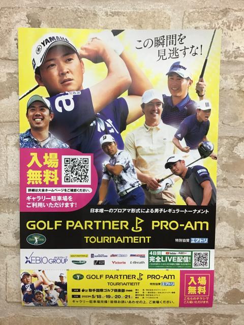 この瞬間を見逃すな！