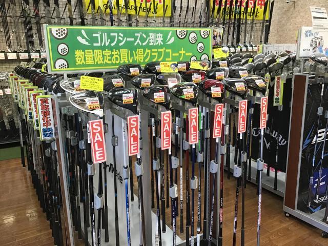 GWセール！！