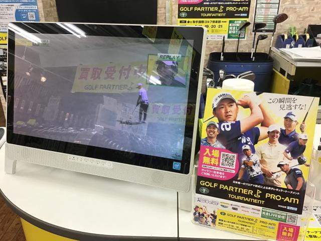 プロアマトーナメント開催！！
