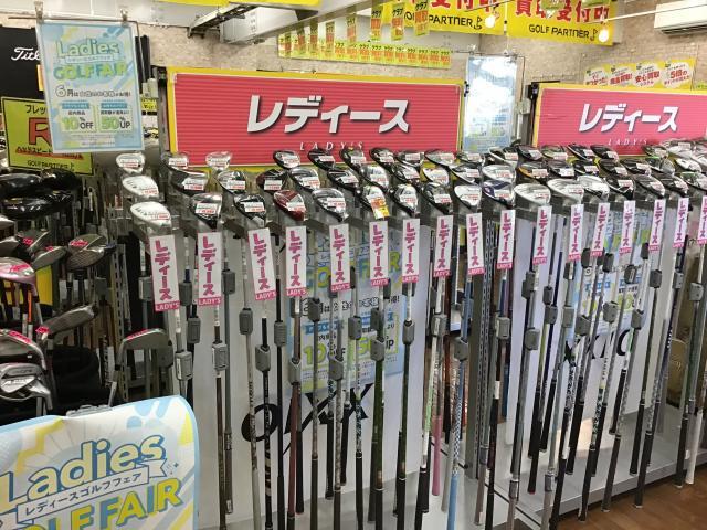女性はお得に！！