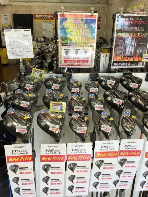 SUMMER BIG SALE！