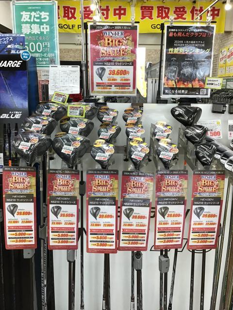WINTER  BIG  SALE開催！！