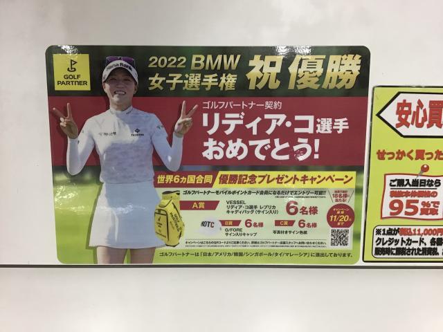 プレゼント☆キャンペーン！！