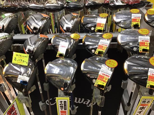 値下げしました