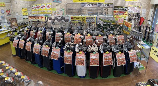 フルセット充実してます！