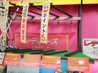 DSCN8701.JPG