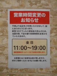 DSCN7237.JPG
