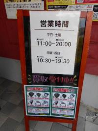 DSCN8727.JPG