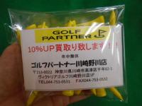 DSCN8730.JPG