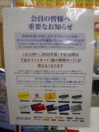 DSCN9099.JPG