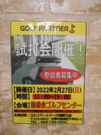 DSCN9145.JPG