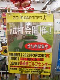 DSCN9161.JPG