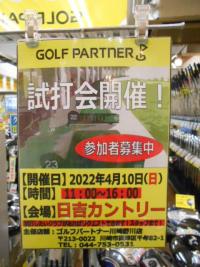 DSCN9170.JPG