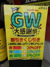 DSCN9207.JPG