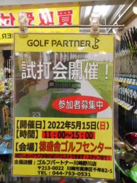 DSCN9209.JPG