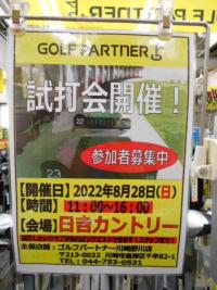 DSCN9305.JPG