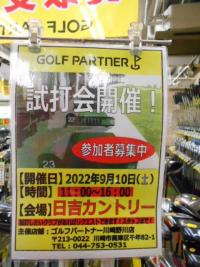 DSCN9314.JPG