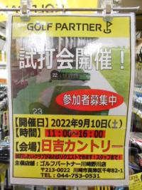 DSCN9317.JPG