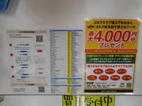 DSCN9319.JPG