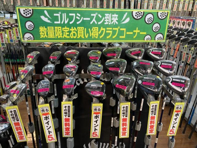 女性ゴルファーのお悩み解決致します！！