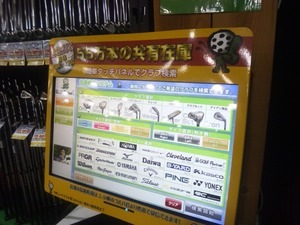 2012021204.jpg
