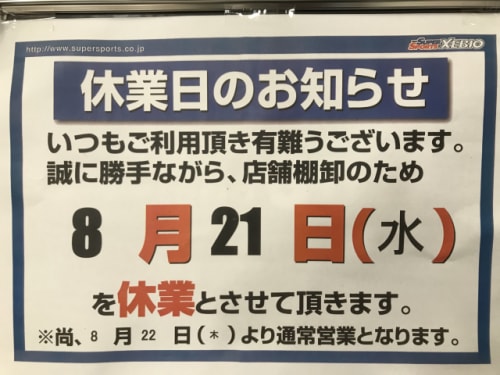 thumbnail_Image-27.png