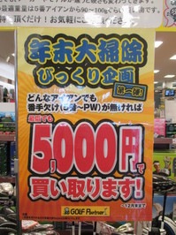 001.JPGのサムネール画像