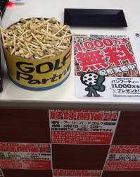 レジ前ティー.jpg