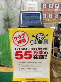 55万本.jpg