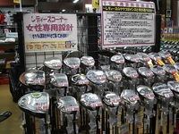 レディスコーナー006.jpg