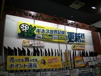 ギネス２.jpg
