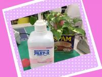 アルコール