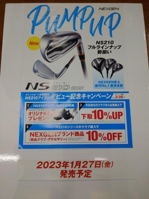 待望のNEXGEN　NS210　アイアン試打クラブ入荷しました。