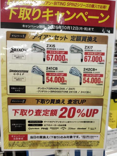 IMG_20260831_192919.jpg