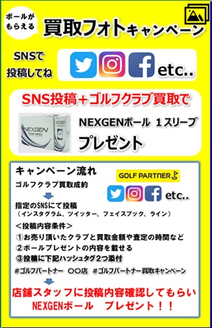 キャディバッグも 買取下取り強化中です ヴィクトリアゴルフ三鷹野崎店 ゴルフのことなら東京大阪など全国に店舗のあるgolf Partner