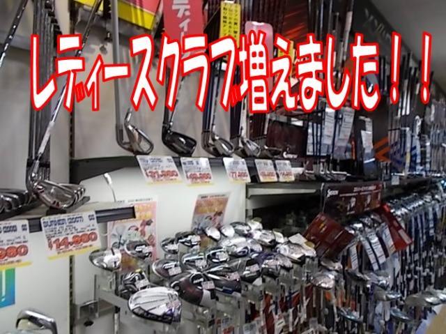 レディースクラブ！！