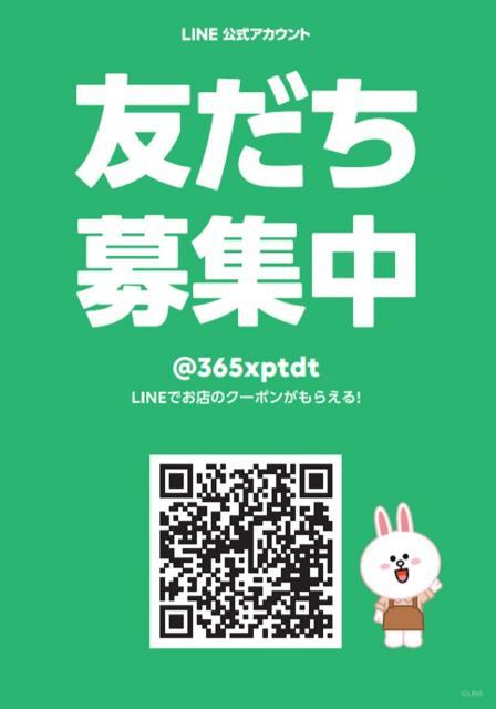 ☆LINE始めました☆