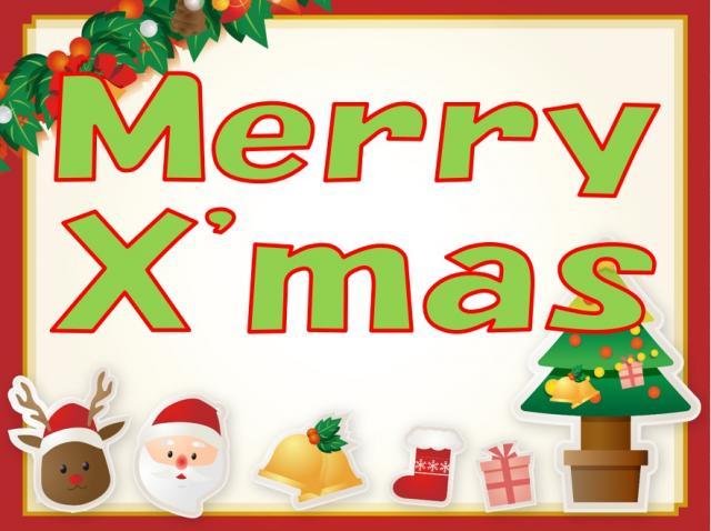 メリークリスマス♪