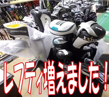 おかげさまで！！