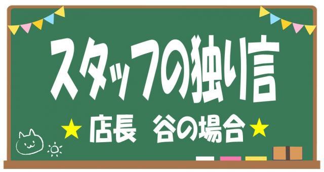 3回目のワクチン