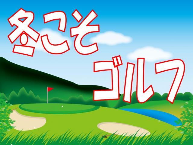 コソ連チャンス☆