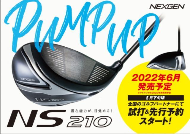 NEXGEN NS210 試打クラブ入荷☆