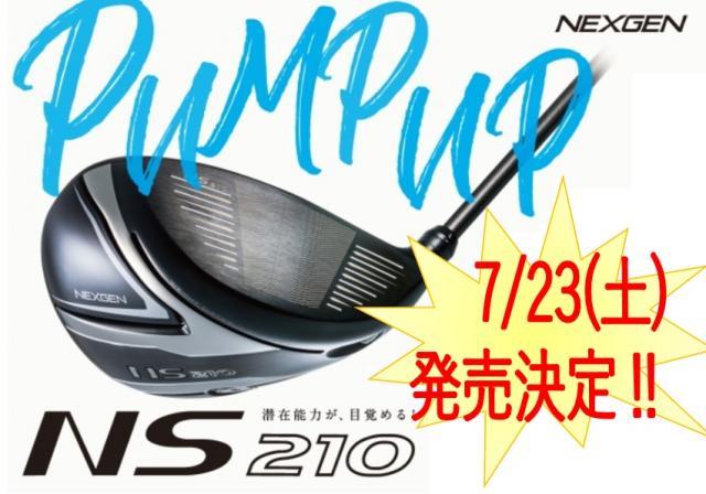 ☆NEXGEN NS210☆