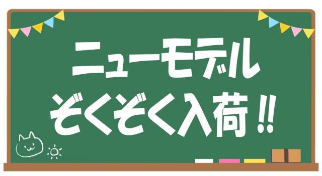 話題のクラブも☆