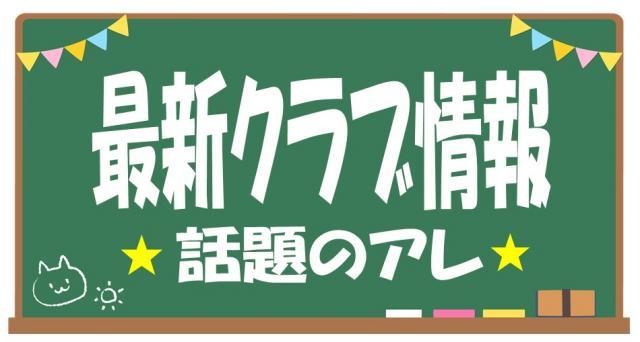 ☆ＢＲ－Ｘ☆