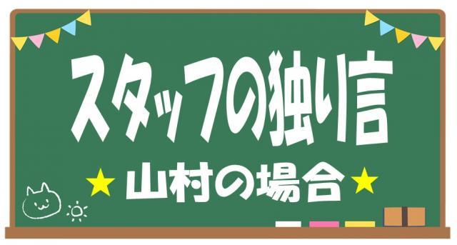 突然の雹・・・
