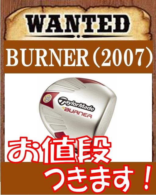 まだまだお値段つきます！