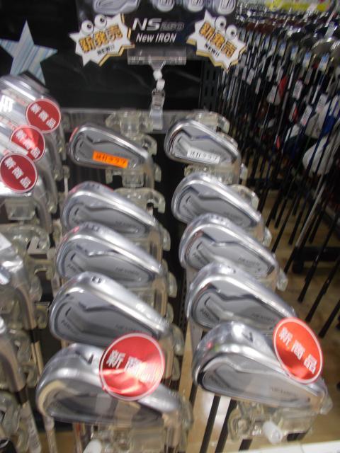 ネクスジェン250　アイアン！！