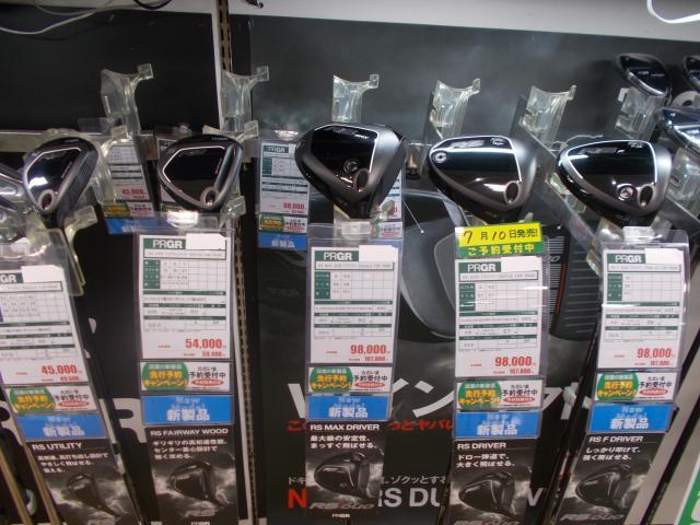 プロギア　RS　DUOの試打クラブが入荷しました！