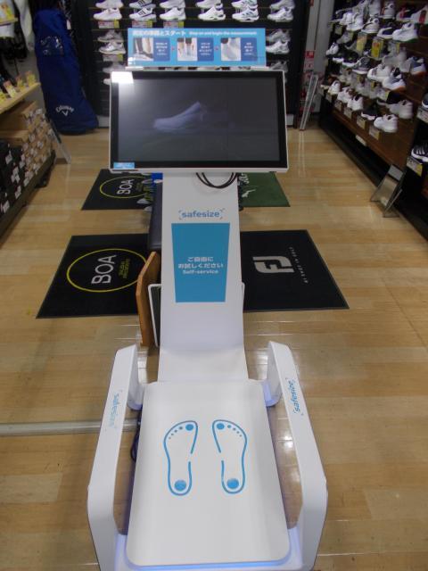 足型測定で合ったシューズを！